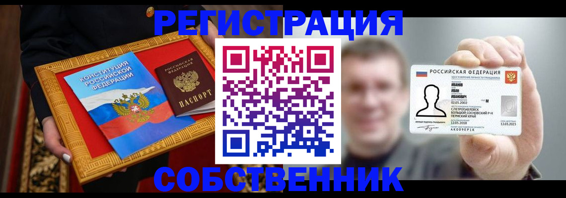 найти адрес прописки в Магаданской области